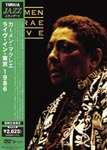 Carmen McRae - Carmen Mcrae Live [Limited Pressing] DVD (Japan Import)