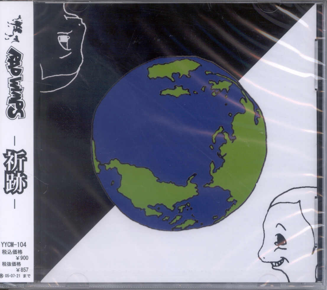 RADWIMPS の掲示板投稿写真＆画像