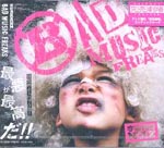 Uchu Sentai NOIZ - Bad Music Freaks (Japan Import)