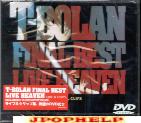 T-Bolan - T-BOLAN FINAL BEST LIVE HEAVEN DVD (Japan Import)