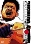 Martial Arts - PRIDE - Bushido 6 DVD (Japan Import)