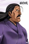 Animation - Jushin Enbu Vol.9 DVD (Japan Import)