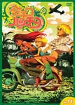 Animation - Michiko to Hacchin Vol.11 DVD (Japan Import)