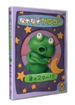Animation - Nazo Nazo Kroron Boku wa Star!? DVD (Japan Import)