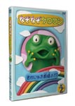 Animation - Nazo Nazo Kroron Kirei na Ohime-Sama yo!? DVD (Japan Import)