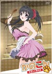 Animation - OVA Kanokon -Manatsu no Dai Shanikusai Jo (Part1)- DVD (Japan Import)