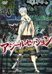 Animation - The Asylum Session DVD (Japan Import)