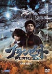 Animation - Planzet (English Subtitles) DVD (Japan Import)