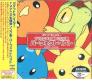 Animation - Pokemon TV Shudaika Perfect Best (1997-2003) (Japan Import)