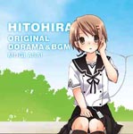 Animation Soundtrack - TV Anime Hitohira Soundtrack heart 1 + Original Drama [Mugi hen ] CD (Japan Import)
