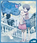Animation - Michiko to Hacchin Vol.8 BLU-RAY (Japan Import)
