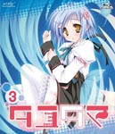 Animation - Tayutama - Kiss on my Deity - Vol.3 BLU-RAY (Japan Import)