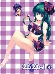 Animation - MM! Vol.4 [Blu-ray] BLU-RAY (Japan Import)