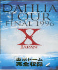 X Japan - Dahlia Tour Final 1996 (3 VCD Set)