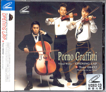 http://www.jpophelp.com/cdscans/NP-135_frontM.jpg