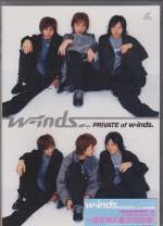 W-inds. - Private of W-inds (Video-CD_)