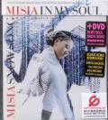 Misia - In My Soul/Snow Song CD Single & DVD Single