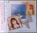 Kikuko Inoue - Fishes MTV DVD (All Regions)