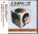 Hirokazu Yamadera - Cube 9