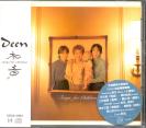 Deen - Songs For Children-CD