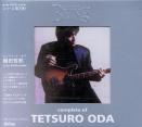 Tetsuro Oda - Complete of Tetsuro at Being Studio CD