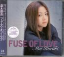 Mai Kuraki - Fuse of Love