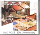 Various - Macross - 20th Anniversary Premium Collection DVD