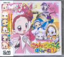 Various - Oja Majo Doremi - TV Original Soundtrack 1