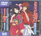 Various - Rurouni Kenshin - Title Themes Music Video Collection.
