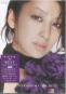 Mika Nakashima - Best (DVD)