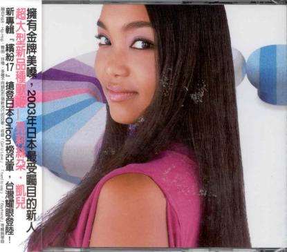 crystal kay is half korean and half black!! Kuraki MAI!! kawaii--