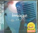 Variorus - Image Vocal CD