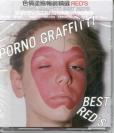 Porno Graffitti - Best Red's