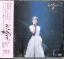 Nae Yuuki - First Concert & Fushigi 94'''' Concert DVD (Taiwan Import)
