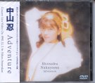 Shinobu Nakayama - Concert & MTV Collection DVD