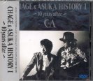 Chage & Aska - History 1 - 10 Years After AND History 2 - Pride DVD (All Regions)