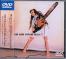 Judy and Mary - Pop Life Suicide 1&2 Concert DVD