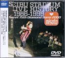Misato Watanabe - Sweet 15th Diamond Born 2000 Concert~Live History 86~99' DVD