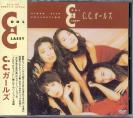 C.C. Girls - Cool & Classy & Body Language MTV Collection DVD