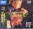 19 - 2000 Concert DVD
