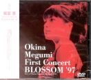 Megumi Okina & Kaori Sakagami - 97'' Concert & MTV Collection