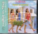 Ushirogami Hikaretai & BaBe - Made in Hawaii & Hey Bravo MTV DVD (Taiwan Import)