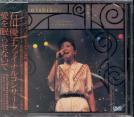 Yuko Ishikawa - Final Concert DVD