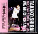 Takako Shirai & Epo - We Must Change & Pump Pump Live Concert DVD