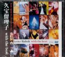 Ruriko Kuboh - MTV Collection DVD