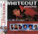 Various - Whiteout - Motion Picture Soundtrack