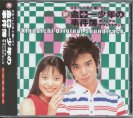 Various - Kindaiichi Shonen no Jikenbou - Original Soundtrack Album CD