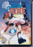 Various - Princess Nine - TV Series DVD Vol 1