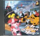 Animation - Mobile Suit Gundam - Mobile Suit BGM Collection Volume 1 - Original Soundtrack (Preowned)