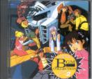Animation - Mobile Suit Gundam - Mobile Suit BGM Collection Volume 2 - Original Soundtrack (Preowned)
